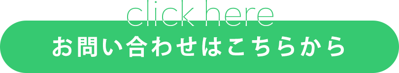 オリジナル・エコバッグのご購入・お問い合わせはこちらから